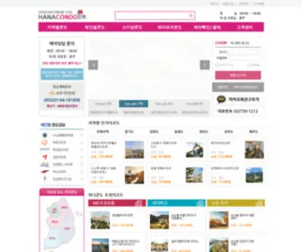 Hanacondo.co.kr(대한민국) Screenshot