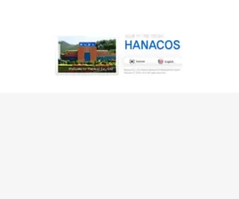 Hanacos.com((주)하나코스) Screenshot