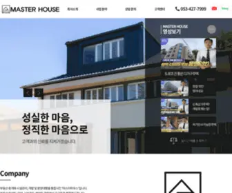 Hanadnc.co.kr(마스터) Screenshot