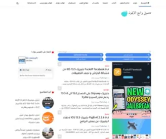 Hanafionline.com(تحميل) Screenshot