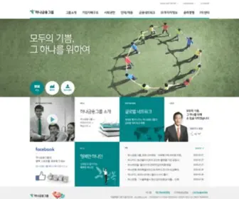 Hanafn.com(하나금융그룹) Screenshot