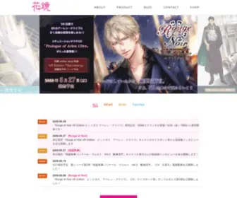 Hanakagami.com(花鏡) Screenshot