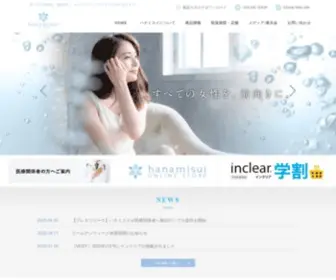 Hanamisui.jp(ハナミスイ) Screenshot