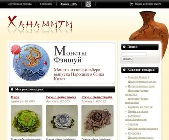 Hanamiti.com.ua(вазы) Screenshot