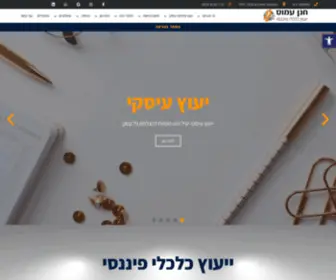 Hanan-Amos.com(חנן עמוס) Screenshot