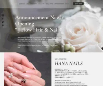 Hananailsalon.com(アメリカにいても日本) Screenshot