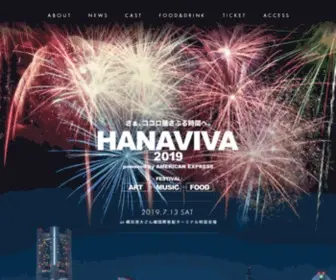 Hanaviva.jp(HANAVIVA 2019) Screenshot