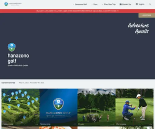 Hanazonogolf.com(Hanazono Golf) Screenshot