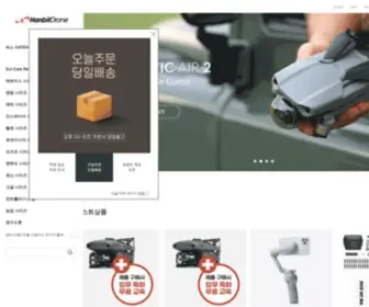 Hanbitdrone.co.kr(한빛드론) Screenshot