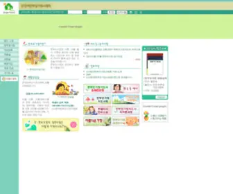 Hanbumo.org(한부모) Screenshot