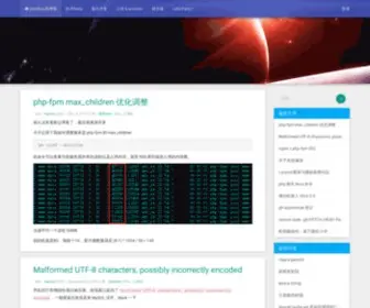 Hanc.cc(的博客) Screenshot