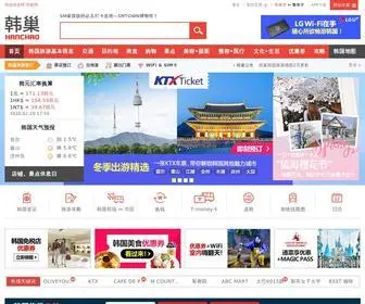 Hanchao.com(韩巢网) Screenshot