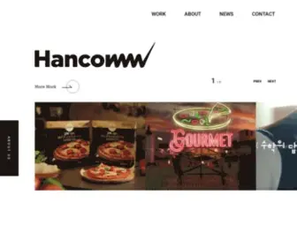 Hancomm.co.kr(한컴) Screenshot