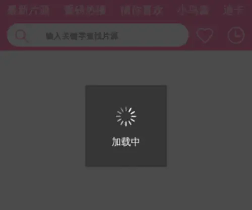 Handaminoru.com(大阪府議会議員　半田實) Screenshot