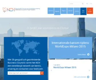 Handelsbevordering.nl(NCH) Screenshot