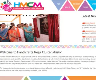 Handicraftmegacluster.in(Handicraftmegacluster) Screenshot