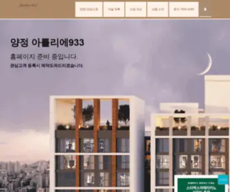 Handicraftsbypeg.com(아틀리에933) Screenshot