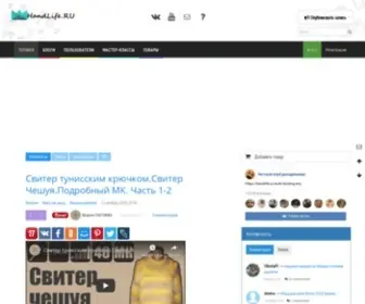 Handlife.ru(Handlife) Screenshot