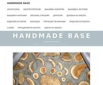 Handmadebase.com(HandMade Base) Screenshot