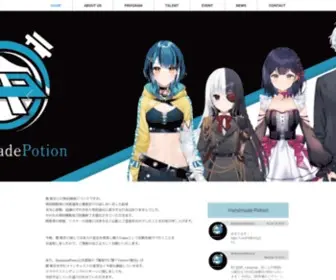 Handmadepotion.com(ゲーム実況) Screenshot