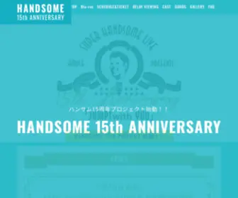 Handsome15TH.com(HANDSOME 15th ANNIVERSARY) Screenshot