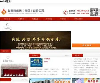 Handsonretreat.com(To88通盈) Screenshot