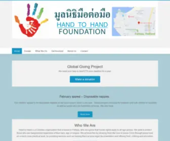 Handtohandpattaya.com(Hand to Hand Foundation) Screenshot