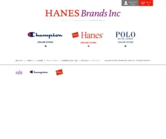 Hanesbrandsinc.jp(Hanes brands Japan Inc) Screenshot