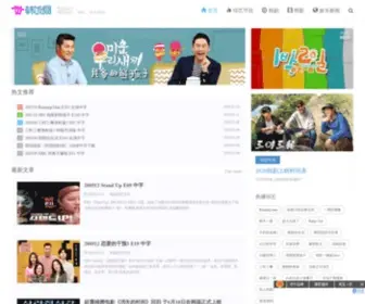 Hanfan.cc(韩饭网) Screenshot