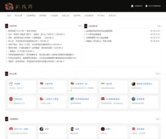 Hanfengwang.com(汉风网) Screenshot