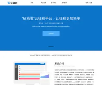 Hanfoto.cn(征稿啦) Screenshot