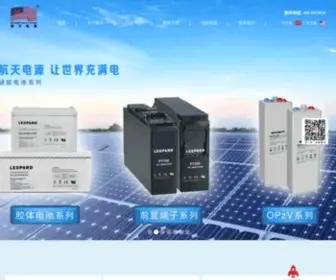 Hang-Tian.com(航天铅酸蓄电池公司) Screenshot