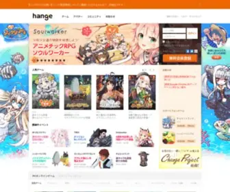 Hangame.co.jp(ゲーム) Screenshot