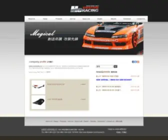 Hangchiang.com Screenshot