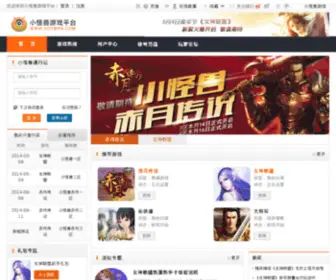 Hanghaijia.net(小怪兽游戏网页游戏) Screenshot