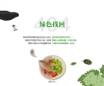 Hanghaizuche.com(洛阳航海汽车租赁公司) Screenshot