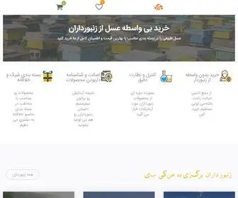 Hangibee.com(Hangibee) Screenshot