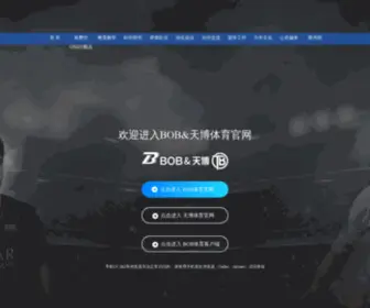 Hangjiagps.com(免费挖USDT) Screenshot