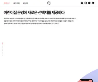 Hangloo.co.kr(한그루ERP) Screenshot