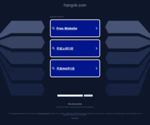 Hangok.com(Hangok) Screenshot