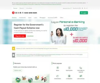 Hangsengbank.com(Hang Seng Bank Limited) Screenshot