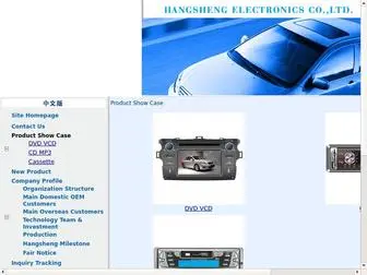 Hangsheng.com(Shenzhen Hangsheng Electronics Co) Screenshot