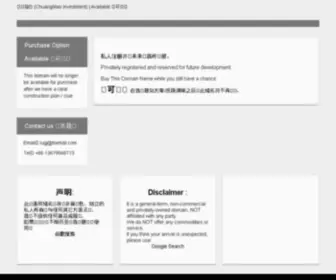 Hangtui.com(HẰNG TÚI) Screenshot