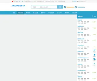 Hanguodianying.com(好看电影排行榜) Screenshot