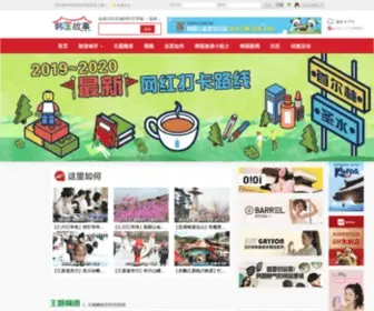 Hanguostory.com(韩国故事) Screenshot