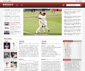 HangXun100.com(灵犀足球论坛) Screenshot