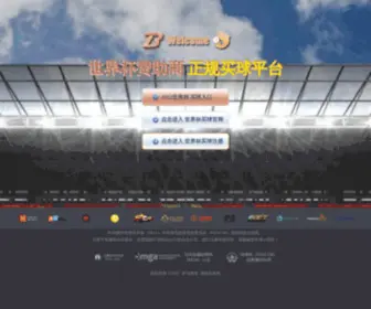 Hangyewangzhan.com(Hangyewangzhan) Screenshot