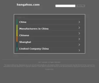 Hangzhou.com(Hangzhou) Screenshot
