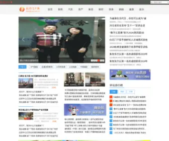 Hangzhouf.com.cn(杭州网) Screenshot