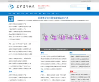 Hangzhoujiuxin.com(皇家国际电话) Screenshot